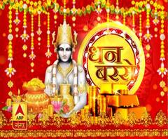 दिवाली-धनतेरस पर किस राशि के लिए क्या खरीदना होगा शुभ | Dhan Barse | ABP Ganga 