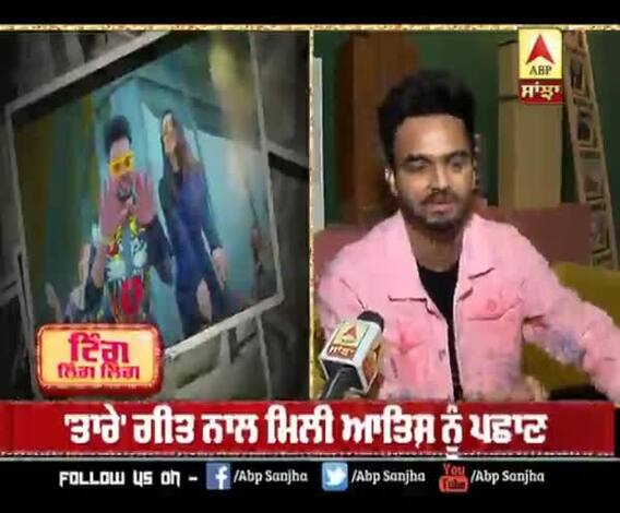 ਗਾਇਕ ਆਤਿਸ਼ ਨਾਲ ਖਾਸ ਗੱਲ ਬਾਤ,ਆਤਿਸ਼ ਦਾ ਗੀਤ 'Damn Sure ਹੋਇਆ ਰਿਲੀਜ਼