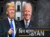 US Election Live: Will Trump Vs Biden Go To The US Supreme Court? l ABP Uncut