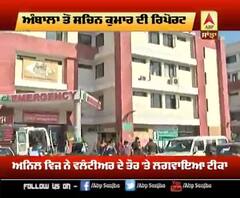 ਹਰਿਆਣਾ ਦੇ ਸਿਹਤ ਮੰਤਰੀ ਨੇ ਲਗਵਾਇਆ Covaxin ਦਾ ਪਹਿਲਾ ਟੀਕਾ