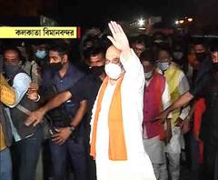 ২ দিনের পশ্চিমবঙ্গ সফরে কলকাতায় অমিত শাহ, কাল বাঁকুড়ায় সাংগঠনিক বৈঠক
