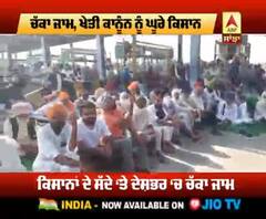 ਕੇਂਦਰ ਦੇ ਖੇਤੀ ਕਾਨੂੰਨਾਂ ਖਿਲਾਫ਼ ਭੱਖੀ ਲਹਿਰ