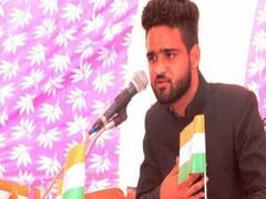 AMU: Case registered against Student leader for slogans against France incident |Speed Bulletin