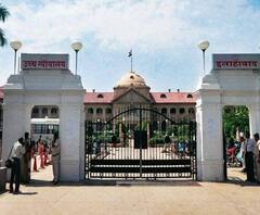 'सरकार को अलग-अलग धर्मों के रिश्ते का विरोध करने का अधिकार नहीं': Allahabad High Court| Love Jihad 