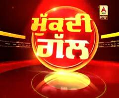 Mukdi Gal Promo | BJP leader Surjit Jayani ਨੂੰ 'ਕਿਹੜੀਆਂ ਗਾਲਾਂ' ਦਾ ਡਰ .