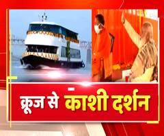 अलकनंदा क्रूज से ललिता घाट पहुंचे PM Narendra Modi, CM Yogi भी रहे साथ | ABP Ganga