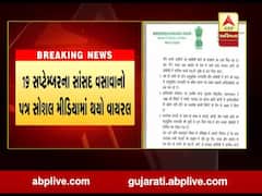 ભરૂચના સાંસદનો આદિવાસી ક્વોટાનો ખોટા લોકોને લાભ મળતો હોવાનો આરોપ