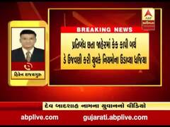 અમદાવાદમાં જાહેરમાં તલવારથી કેક કાપી ફાયરિંગ કર્યાનો વીડિયો વાયરલ, જુઓ વીડિયો 