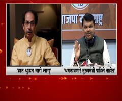 Thackeray Vs Fadnavis | आजी-माजी मुख्यमंत्र्यामध्ये सामना;धमकावणारे मुख्यमंत्री पाहिले नाहीत :फडणवीस
