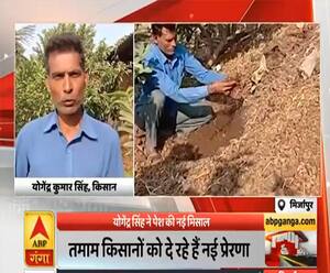 मिर्जापुरः पराली से किसान योगेंद्र बना रहे जैविक खाद, लोगों को दे रहे नई प्रेरणा | Satte Pe Satta