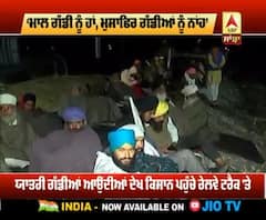 'ਮਾਲ ਗੱਡੀਆਂ ਨੂੰ ਹਾਂ, ਮੁਸਾਫਰ ਗੱਡੀਆਂ ਨੂੰ ਨਾਂਹ'