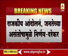 Temples Reopen | मंदिरं उघडण्यावरुन महाविकास आघाडी आणि भाजप मधील नेत्यांमध्ये वाकयुद्ध