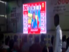 Bihar Elections Result: RJD workers watch ABP News to keep an eye on trends