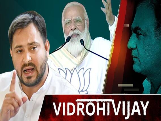 Bihar Election में Modi Vs Tejashwi Yadav करने की जुगत में BJP, क्या होगा Nitish Kumar-Chirag का ?