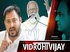 Bihar Election: What Will Happen To Nitish VS Chirag Where BJP Is Trying To Contest With Tejashwi?