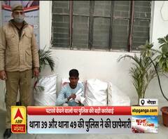 नोएडाः पटाखे बेचने वालों पर पुलिस की बड़ी कार्रवाई, लाखों रुपये के पटाखे किए जब्त | Purab Pashchim 