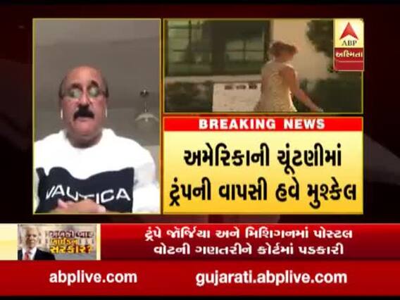 જીતની નજીક પહોંચતા બાઇડેને કહ્યુ- વિરોધીઓને દુશ્મન નહી માનું, તમામનો રાષ્ટ્રપતિ બનીશ