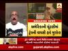 જીતની નજીક પહોંચતા બાઇડેને કહ્યુ- વિરોધીઓને દુશ્મન નહી માનું, તમામનો રાષ્ટ્રપતિ બનીશ
