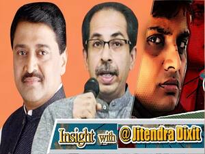 Will Congress Withdraw Support From The Uddhav Thackeray Government in Maharashtra? | ABP Uncut