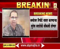 अन्वय नाईक आत्महत्याप्रकरणी क्लोजर रिपोर्ट दाखल करणाऱ्या सुरेश वराडे यांची चौकशी होणार