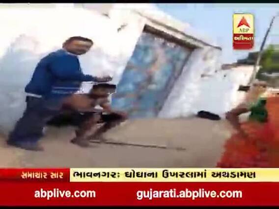 ભાવનગરના ઘોઘાના ઉખરલા ગામે જૂથ અથડામણ, આઠથી નવ લોકો ઇજાગ્રસ્ત