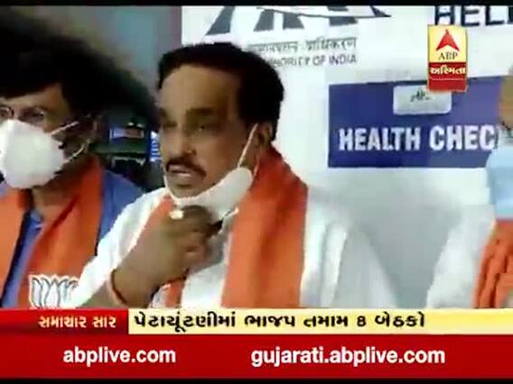 પેટાચૂંટણી: આઠ બેઠકો પર ભવ્ય જીત બાદ સુરતમાં સી.આર. પાટીલનું ભવ્ય સ્વાગત