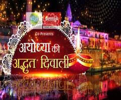 अयोध्याः 492 साल बाद असली दीपावली, इस साल रखी गई है राम मंदिर की नींव | ABP Ganga 