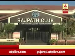 અમદાવાદઃ રાજપથ ક્લબના પ્રમુખ તરીકે કોની કરાઇ વરણી? જુઓ વીડિયો