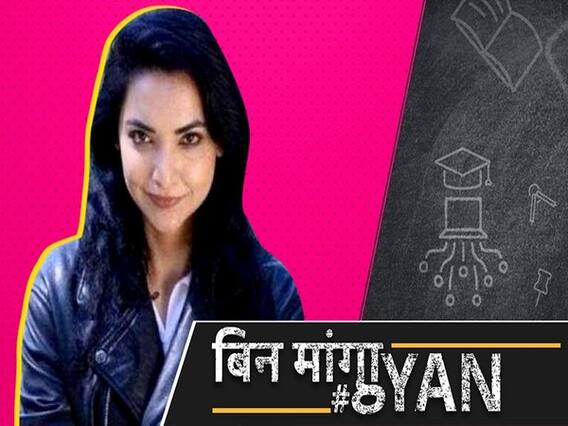 Bihar Election में खुद को CM Candidte बता रहीं Pushpam Priya हुईं फेल, क्या London वापस लौटेंगी PPC? l ABP Uncut