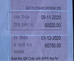 Electricity Bill Issue | विडी कामगारांना महावितरणाचा 'दे धक्का'; एका महिन्याचं वीज बिल 60 हजार रुपये