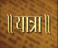 Dwarkadhish Mandir : जानें क्या है द्वारकाधीश मंदिर की कहानी, कहां है श्रीकृष्ण का नगर | YATRA