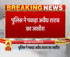 ड्रोन के सहारे पुलिस ने पकड़ा अवैध शराब का जखीरा, खेतों में दबाकर रखी थी। Jhansi