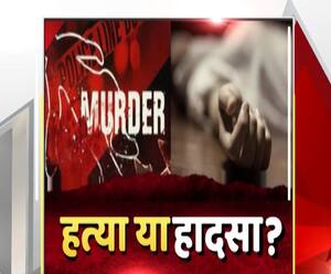 तालाब में तैर रही थी मासूम बच्चियों की लाश, हादसा है या हत्या ? | High Alert 