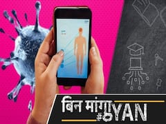 This App Will Help You Track COVID-19 Vaccine In Your City | ABP Uncut