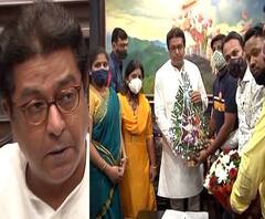 Raj Thackeray | विद्यार्थी-पालक समन्वय समिती राज ठाकरे यांच्या भेटीला