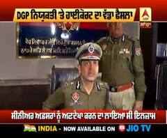 ਪੰਜਾਬ ਦੇ DGP ਨਿਯੁਕਤੀ 'ਤੇ ਹਾਈਕੋਰਟ ਦਾ ਵੱਡਾ ਫੈਸਲਾ