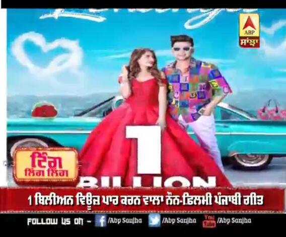 ਜੱਸ ਮਾਣਕ ਦੇ ਗੀਤ 'ਲਹਿੰਗਾ' ਦੇ 1 ਬਿਲੀਅਨ ਵਿਊਜ਼ ਪਾਰ