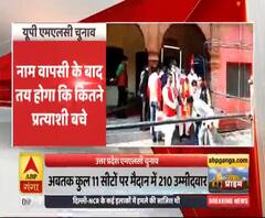 UP MLC ELection: नामांकन वापस लेने का आज आखिरी दिन, मैदान में 210 प्रत्याशी