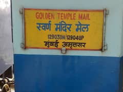 पंजाब में किसानों ने रोकी ट्रेन | नमस्ते भारत