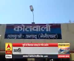 उधमसिंह नगर और नैनीताल पुलिस पर BJP विधायक और सांसद के गंभीर आरोप। Uttarakhand News