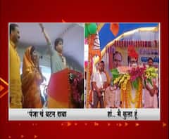 Bihar Election 2020 | 'पंजा'चं बटण दाबा, ज्योतिरादित्य यांनी पक्ष बदलला, मात्र घोषणा त्याच...