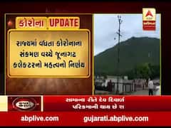 જૂનાગઢમાં ચાલુ વર્ષે ગિરનારની લીલી પરિક્રમાને લઇને કલેક્ટરે શું લીધો મહત્વનો નિર્ણય?