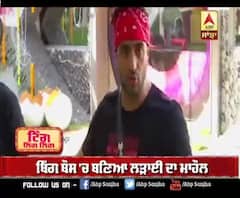 ਬਿੱਗ ਬੌਸ 'ਚ ਬਣਿਆ ਲੜਾਈ ਦਾ ਮਾਹੌਲ,ਕਵਿਤਾ ਕੌਸ਼ਿਕ ਤੇ ਅਲੀ ਗੋਨੀ 'ਚ ਖੜਕੀ