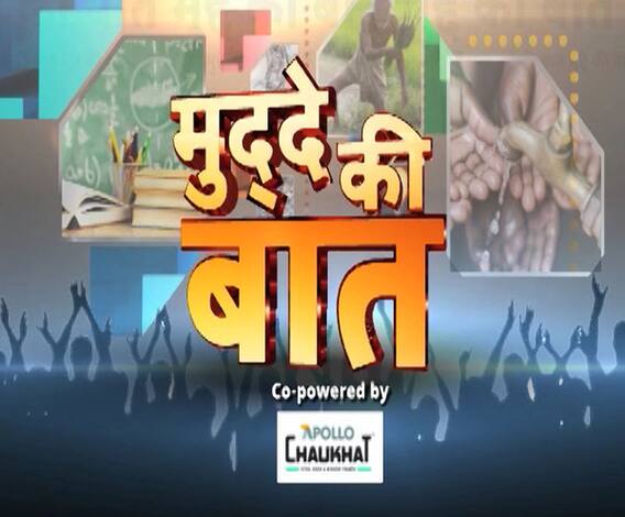 अनाथालय की जमीन पर कर लिया कब्जा, अब मौज उड़ा रहा परिवार | Pradesh 