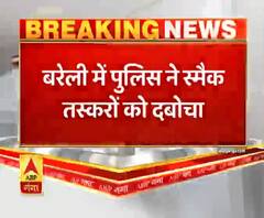 Bareilly में पुलिस को बड़ी सफलता, 5 तस्करों से करोड़ों की स्मैक बरामद। UP Police