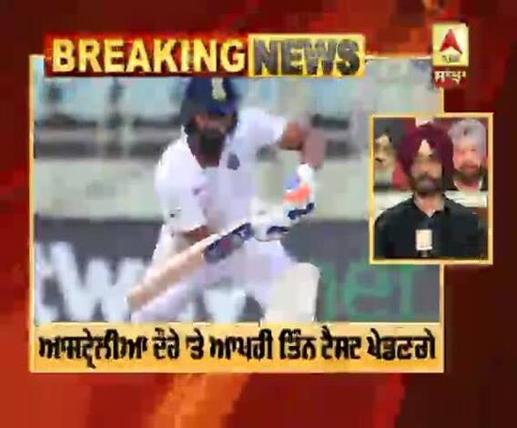 IND vs AUS : ਰੋਹਿਤ ਸ਼ਰਮਾ ਨੂੰ ਭਾਰਤੀ ਟੈਸਟ ਟੀਮ ’ਚ ਮਿਲੀ ਥਾਂ