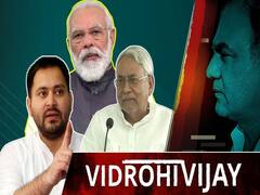 Bihar Election : First Phase RJD-Congress को दूसरा BJP-JDU-RJD में बराबर, फिर तीसरा चरण किसका? l ABP Uncut