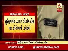 સુરેન્દ્રનગરના જિલ્લા પોલીસ વડાને થયો કોરોના, જુઓ વીડિયો 