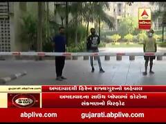 અમદાવાદના આ પોશ વિસ્તારમાં કોરોનાના 80 કેસ આવતાં ખળભળાટ