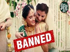 BoycottTanishq सिर्फ Social Media तक सीमित, Diwali Dhanteras पर तनिष्क के बाहर भीड़ | ABP Uncut
